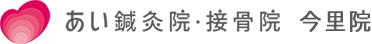 あいメディカル